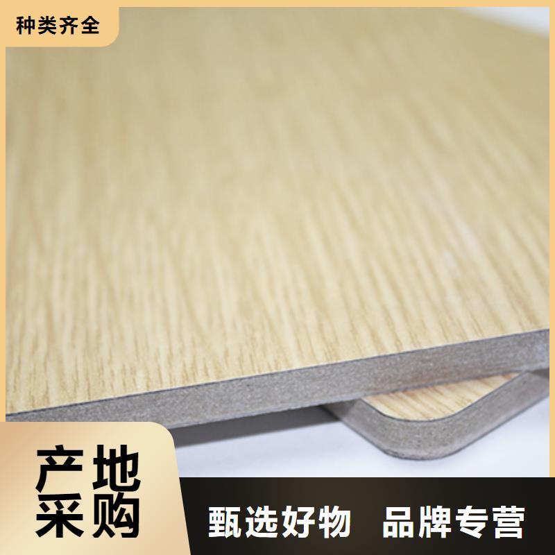 #天花板级别冰火板#-价格低大厂生产品质