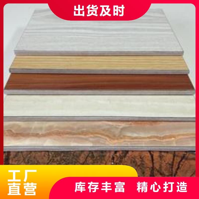 厂家直销冰火板优质生产厂家应用广泛