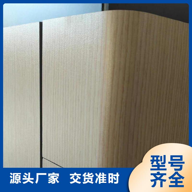 環(huán)保冰火板免費拿樣專業(yè)品質(zhì)