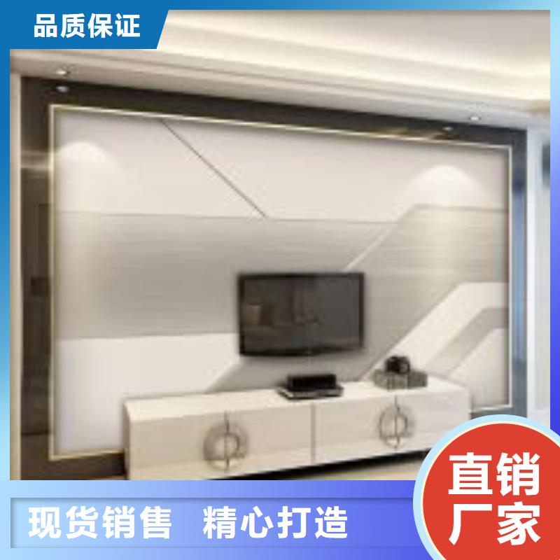 环保背景墙量大价优价格透明