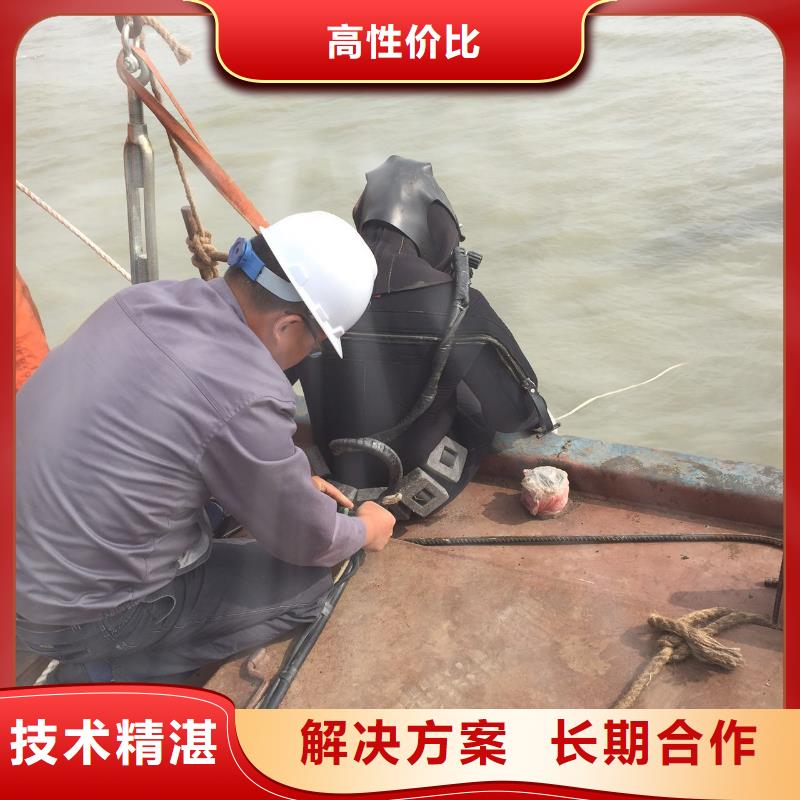 沉井封底堵漏公司-潛水員團隊施工同城品牌
