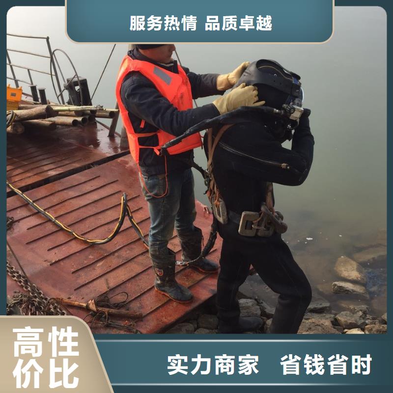 水下作業(yè)_水下封堵公司服務(wù)周到放心