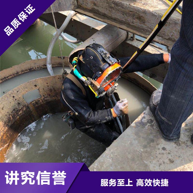 潛水員作業(yè)公司良好口碑