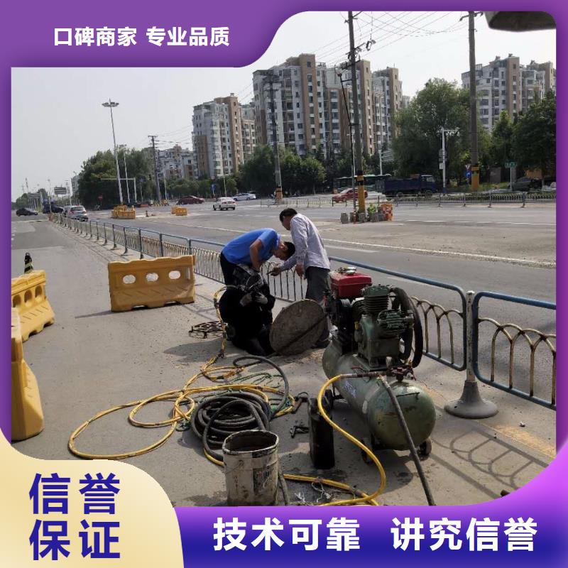 污水管道封堵公司-本市潛水單位服務周到