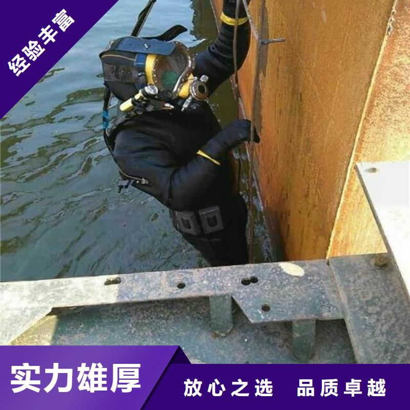 水下切割拆除-承接本地潛水施工方便快捷