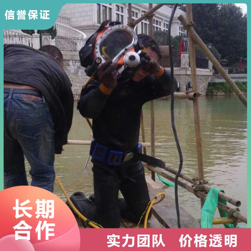 水下拆除公司本地服務商