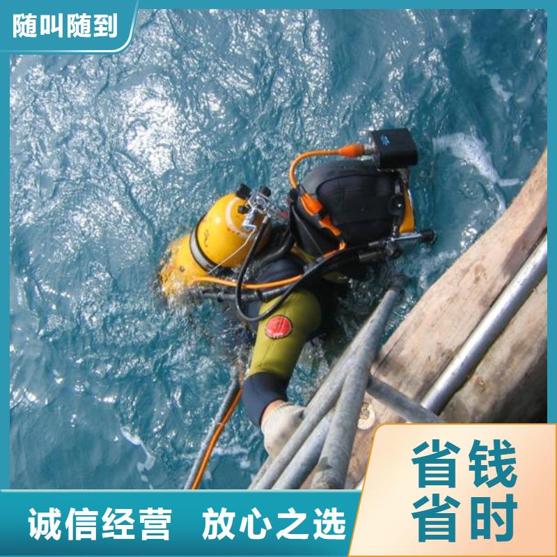 水下焊接電焊公司-潛水員服務(wù)單位先進(jìn)的技術(shù)
