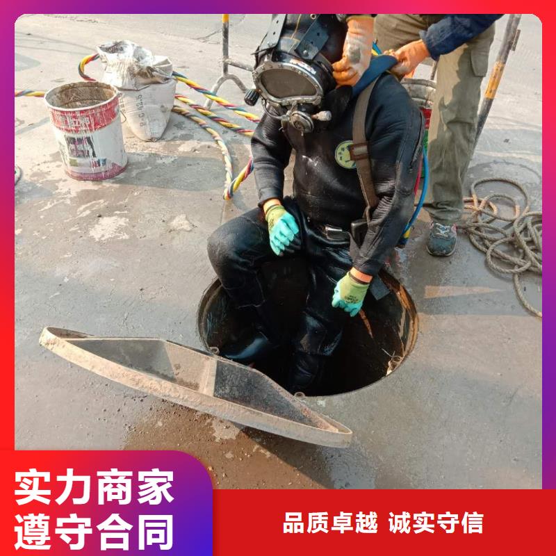 水下堵漏公司-安裝氣囊（專業(yè)/潛水隊）當?shù)刎浽?> </div>
              <div   id=