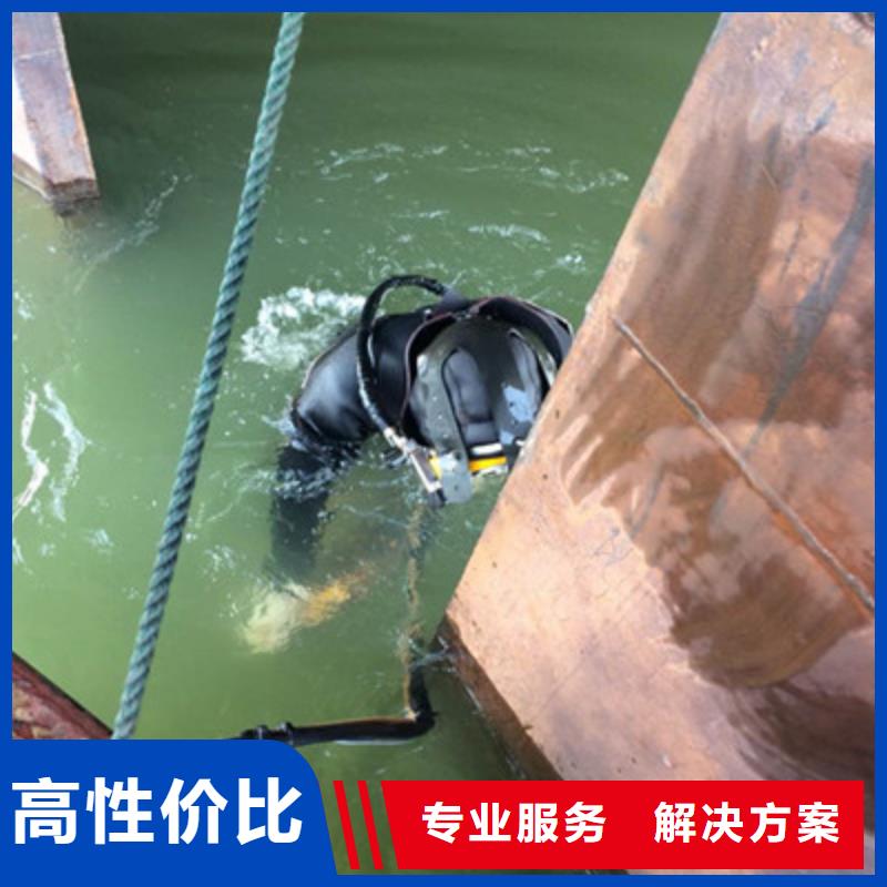 水下作業(yè)公司-承接各種水下工程專業(yè)可靠
