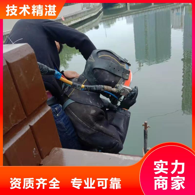 蛙人服務(wù)公司-價(jià)格合理比同行便宜