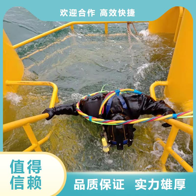 污水管道封堵公司-提供各種水下施工團隊