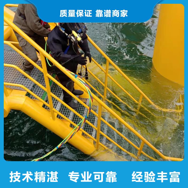 水下切割公司-潛水精英團隊講究信譽