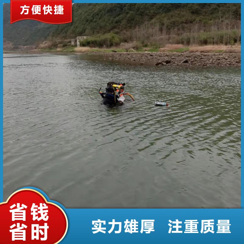 潛水員打撈隊專業(yè)蛙人潛水隊信譽良好