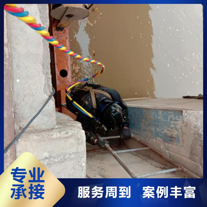 潛水員服務(wù)公司-承接各種水下工程當(dāng)?shù)貜S家