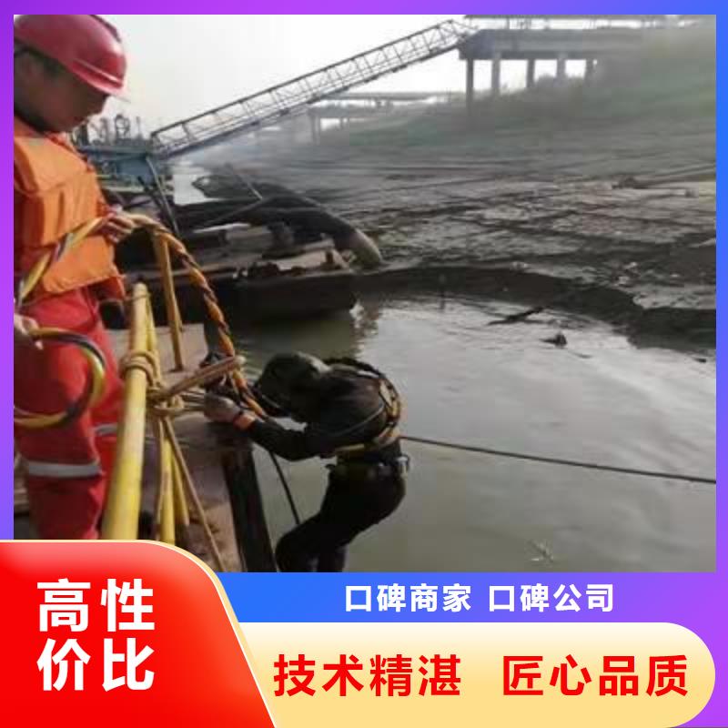 水下拆除公司-專業(yè)潛水員隊(duì)伍當(dāng)?shù)仄放?>
                    <h3>水下拆除公司-專業(yè)潛水員隊(duì)伍當(dāng)?shù)仄放?/h3>
                </div>
            </a>
        </li>
        <li>
            <a href=