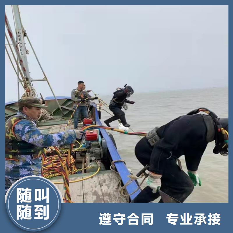 蛙人服務(wù)公司-潛水施工隊伍專業(yè)服務(wù)