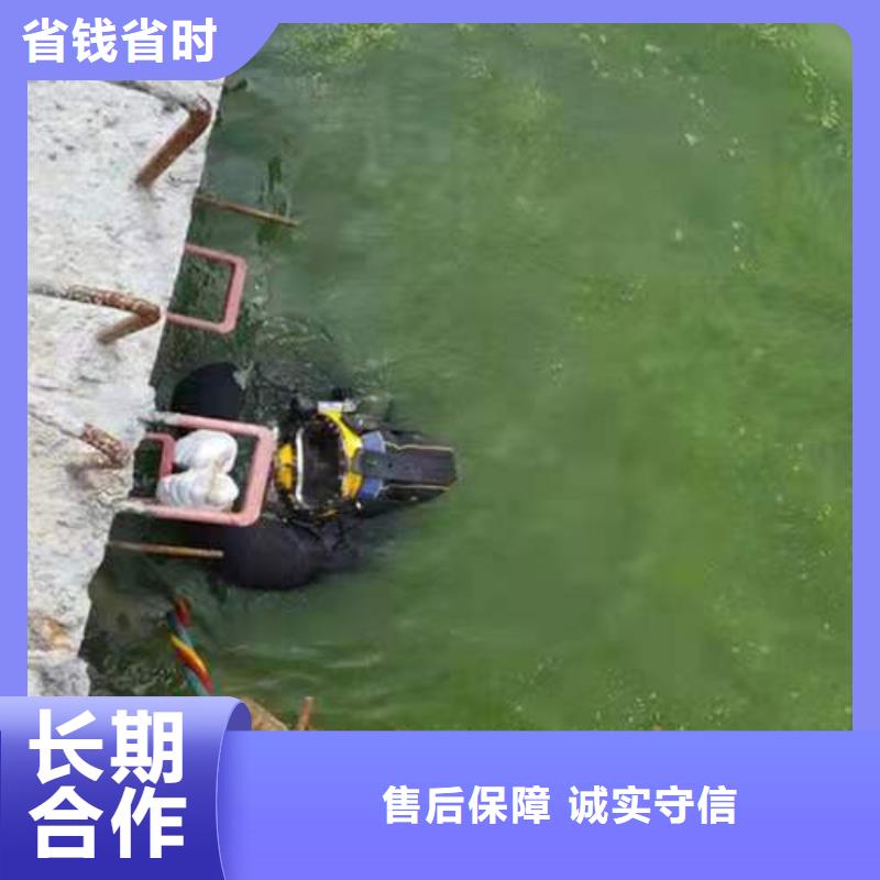 雙遼市水下封堵管道公司-專業(yè)潛水員單位實力團隊