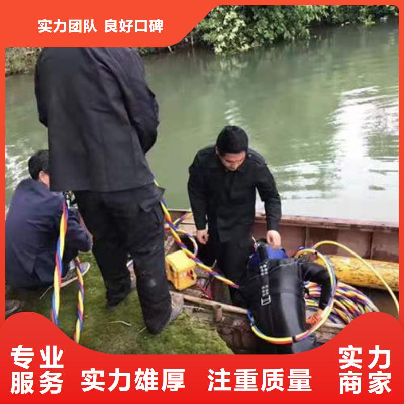 潛水員服務(wù)公司-水下施工單位專業(yè)