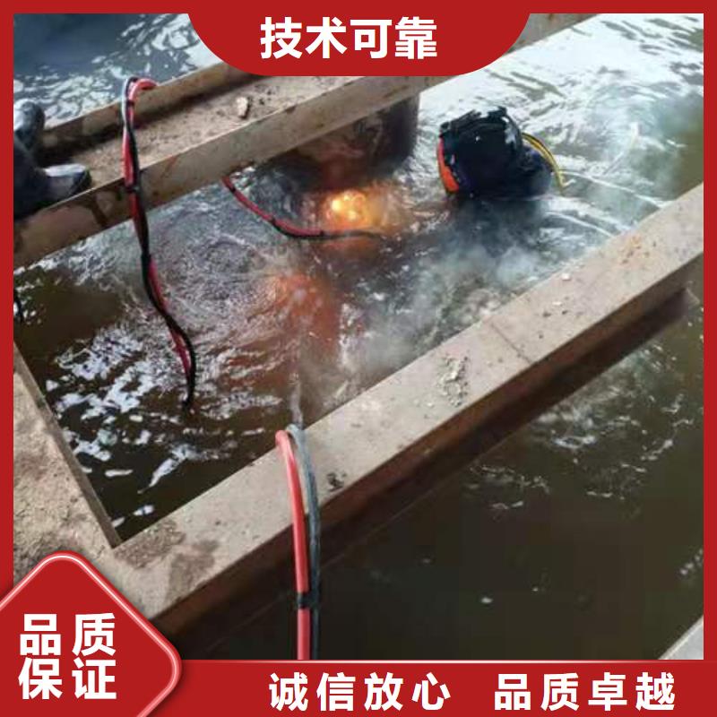 蛙人服務(wù)公司-承接各種水下作業(yè)施工信譽(yù)良好