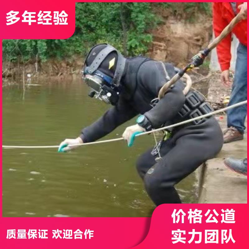 烏海市水下切割鋼管樁公司-專業(yè)潛水拆除單位