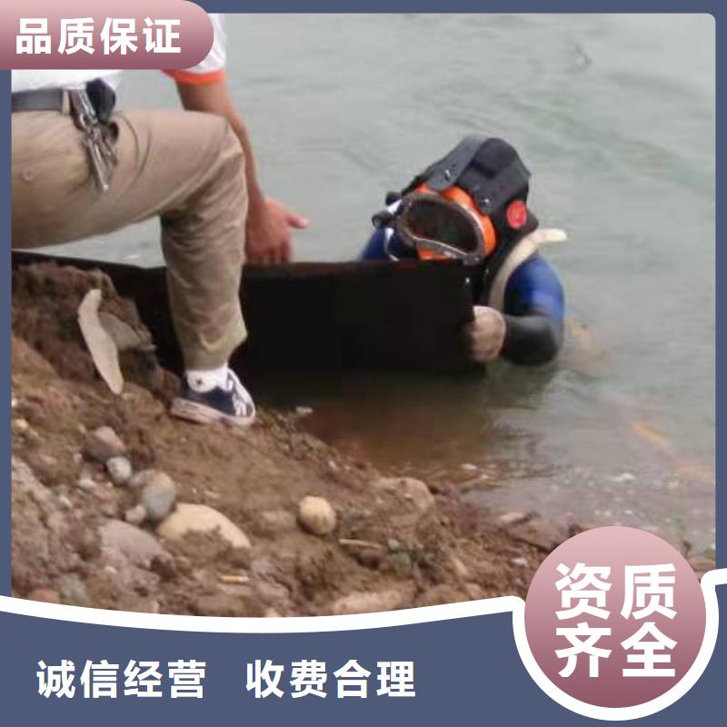 水下錄像拍照公司-專(zhuān)業(yè)水下施工隊(duì)長(zhǎng)期合作