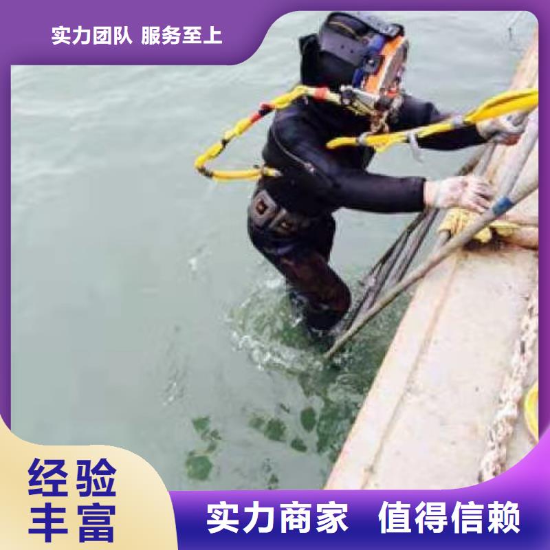蛙人潛水服務(wù)-承接本地各種水下施工正規(guī)