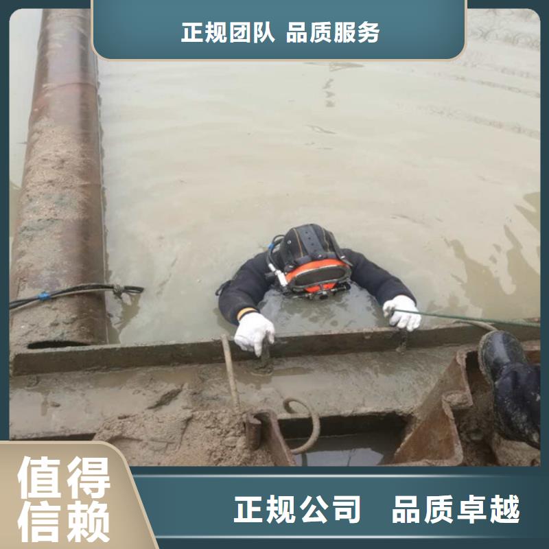 水下封堵管道公司-承接各種水下施工同城制造商
