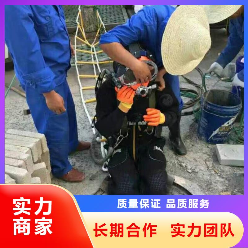 水下作業(yè)公司-本地全市潛水隊本地品牌