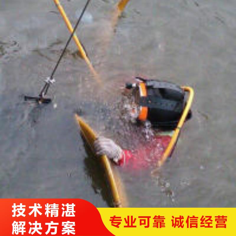水下作業(yè)公司-潛水維修鉆孔安裝專業(yè)團(tuán)隊(duì)