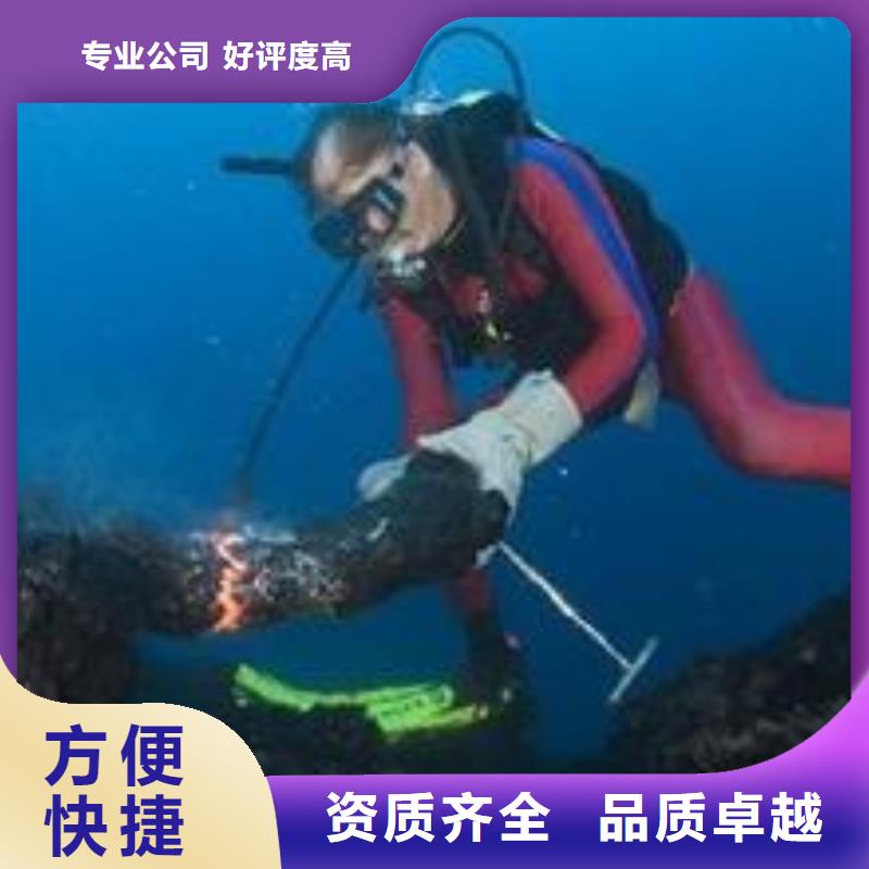 水下打撈隊(duì)本市專業(yè)打撈救援隊(duì)齊全