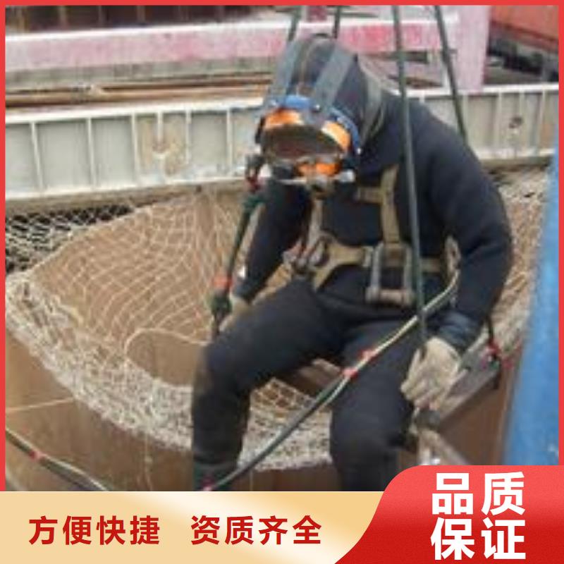水下拆除公司快速