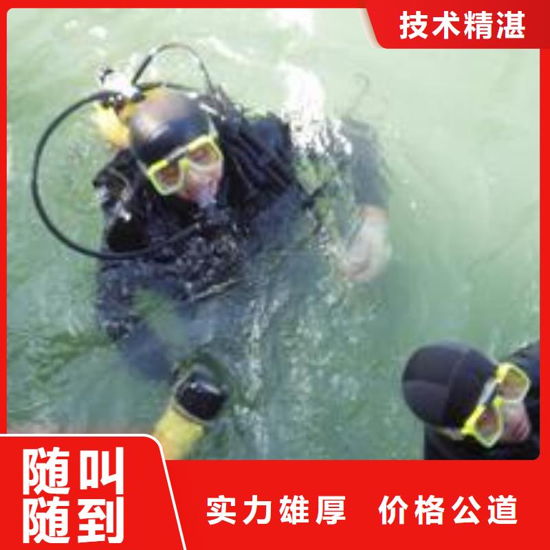蛙人服務(wù)公司-承接各種水下工程施工當(dāng)?shù)毓?yīng)商