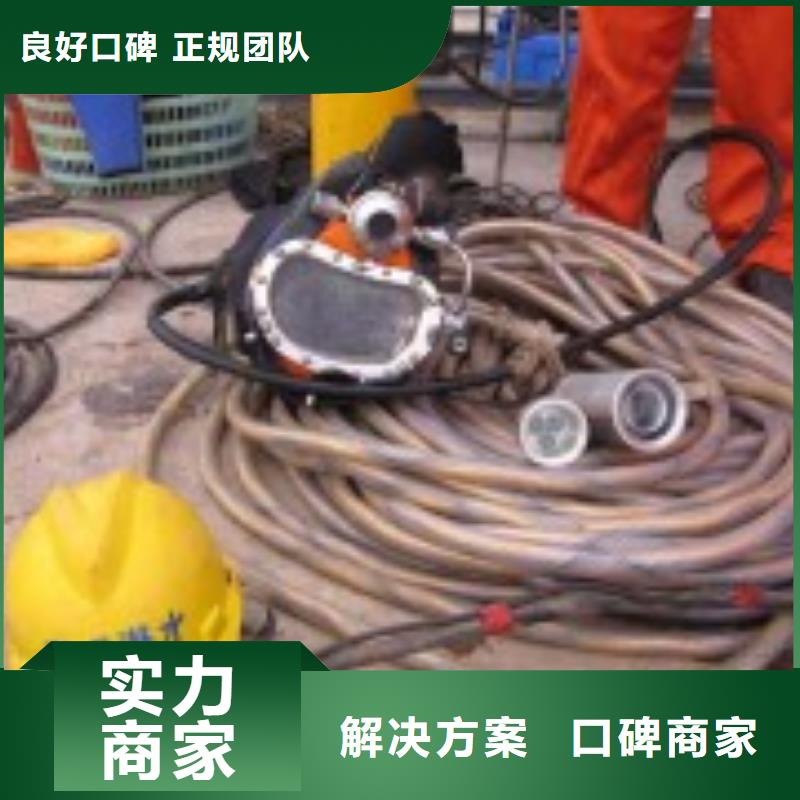 污水管道封堵公司-本地潛水隊(duì)伍同城制造商