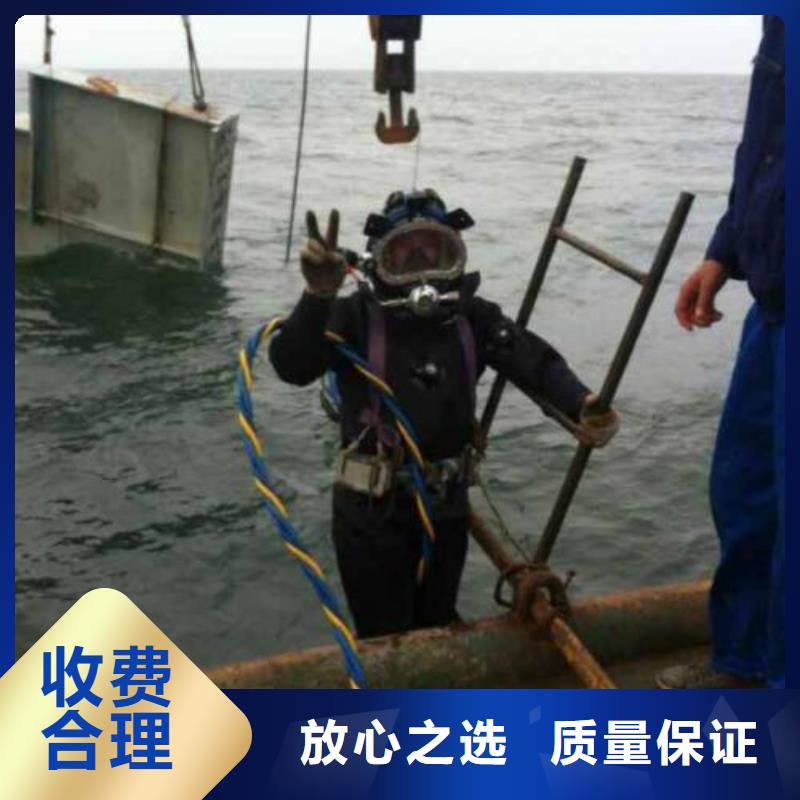 潛水員服務(wù)公司-水下作業(yè)施工實(shí)力商家
