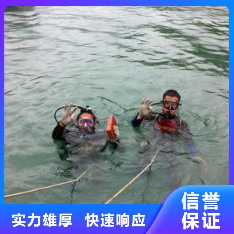 黃石市水下管道封堵公司水下作業(yè)服務(wù)