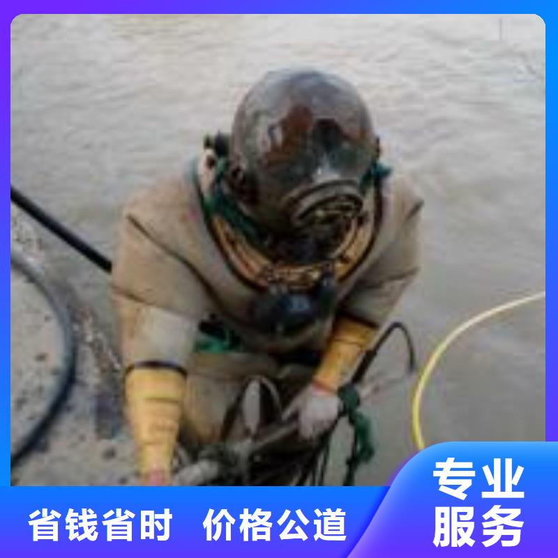 水下切割鋼管樁2024專業(yè)的團(tuán)隊(duì)