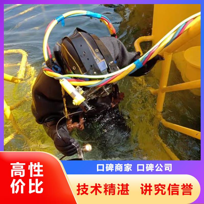 水下焊接電焊公司-施工方法和步驟品質(zhì)優(yōu)