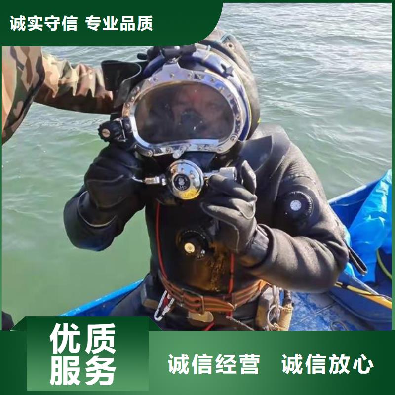潛水員服務(wù)公司-水下作業(yè)施工正規(guī)團(tuán)隊(duì)