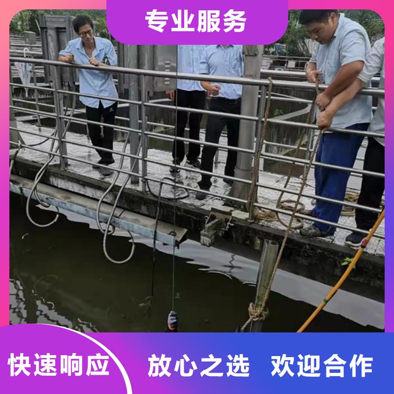 烏海市水下切割鋼管樁公司-專業(yè)潛水拆除單位