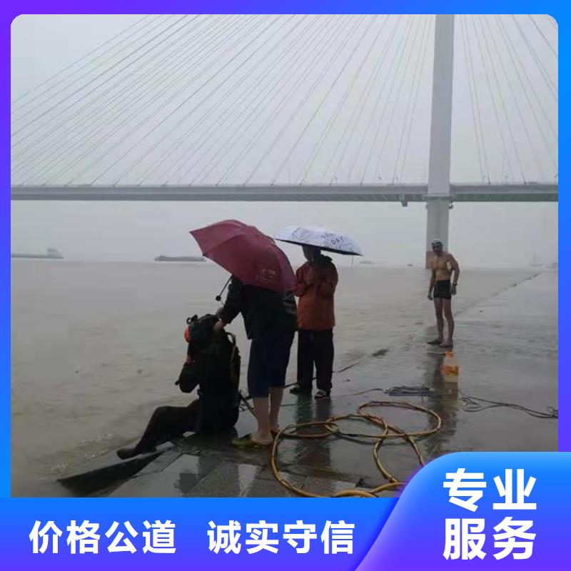 污水管道封堵公司-解決水下施工難題當(dāng)?shù)仄放?></div> 
				   <div   id=
