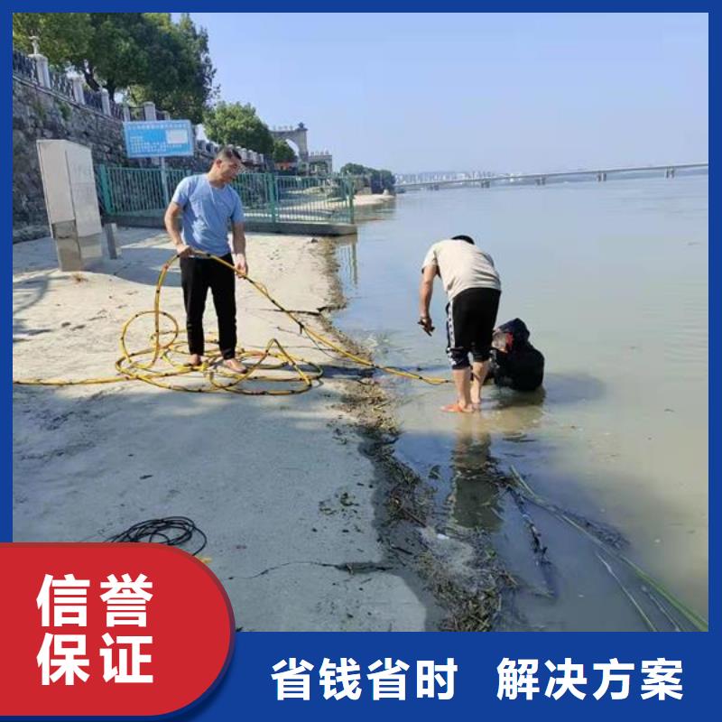 黃石市水下管道封堵公司水下作業(yè)服務(wù)