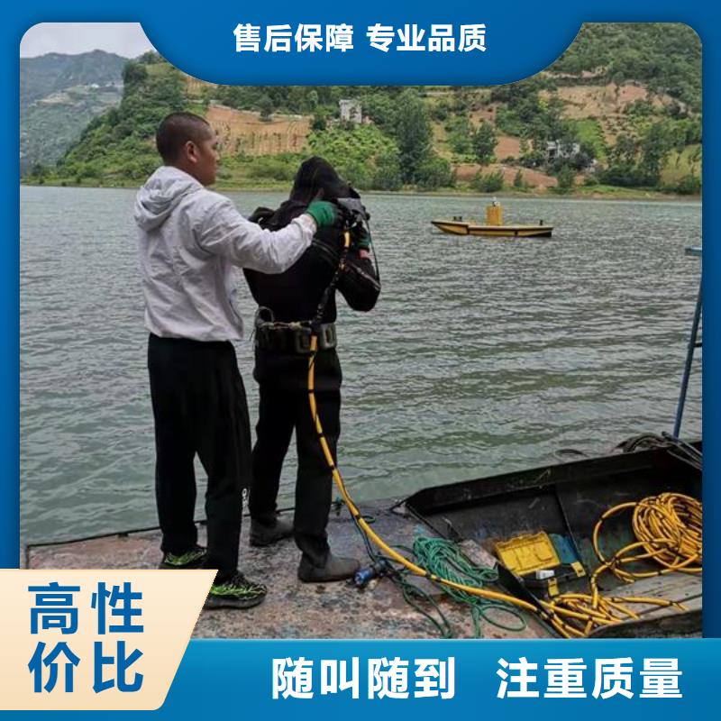 水下作業(yè)公司-誠(chéng)信為您潛水當(dāng)?shù)仄放?></span>
<div   id=