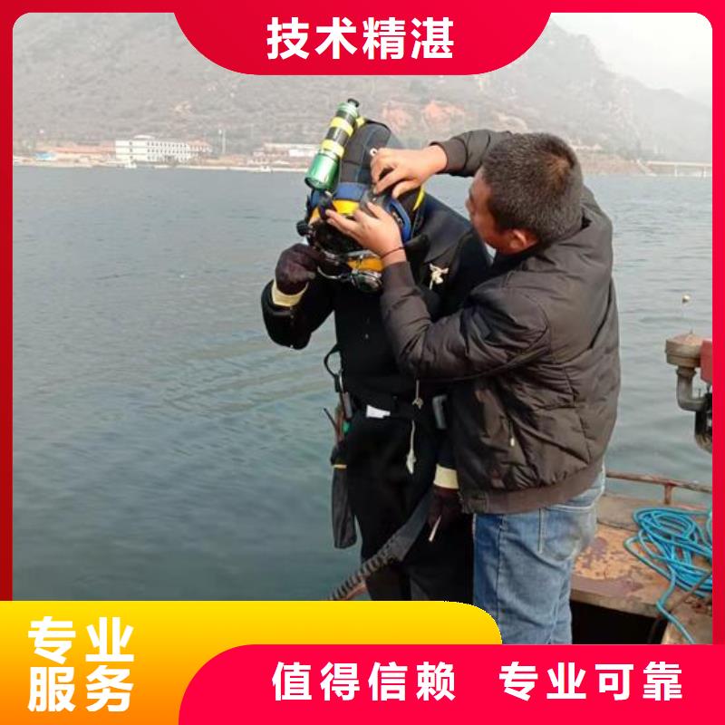 水下拆除管道墻-專業(yè)處理水下難題遵守合同