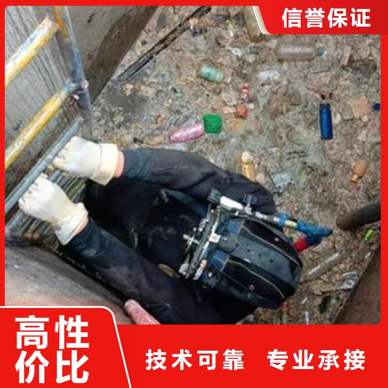潛水員作業(yè)公司-誠信為您作業(yè)本地廠家