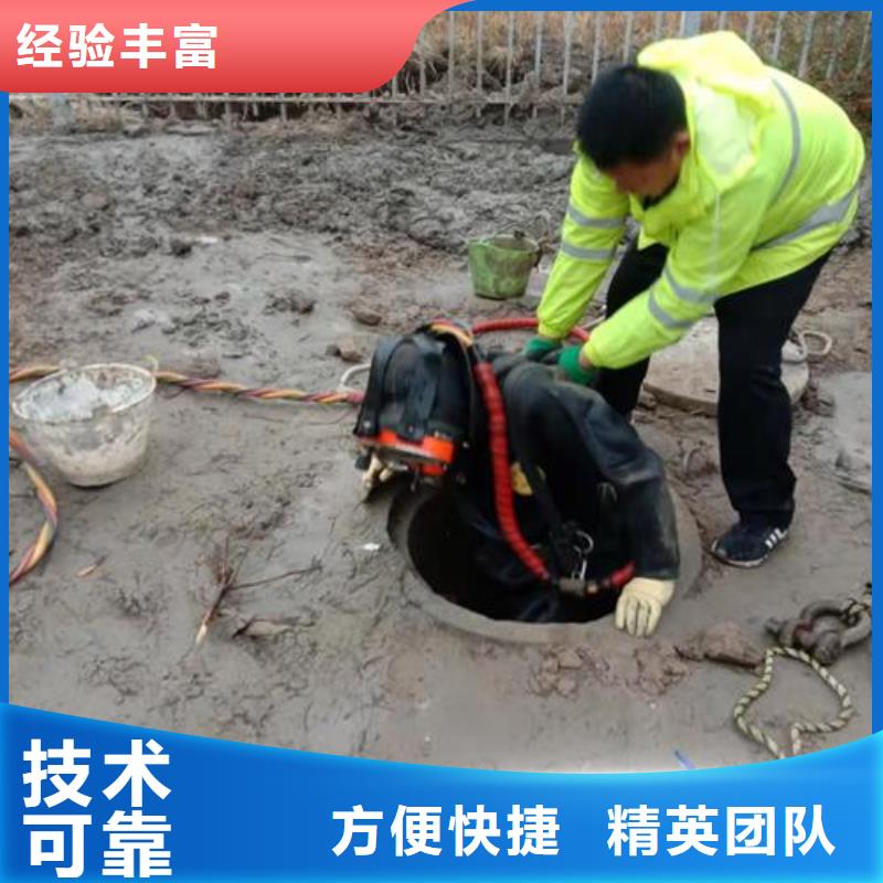 水下管道封堵公司管道墻水下拆除放心之選