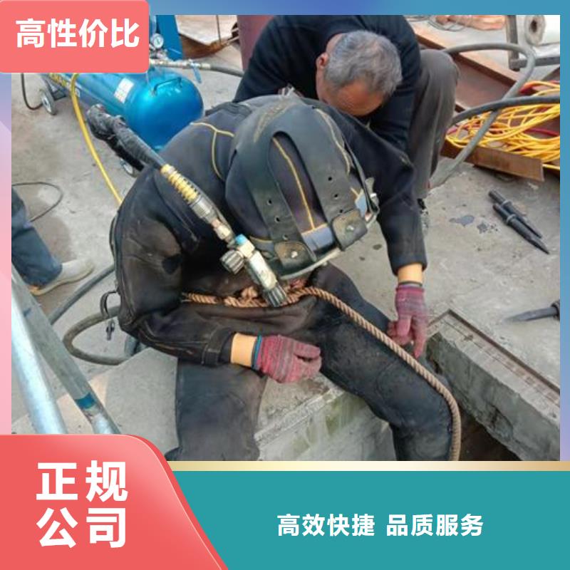 水下堵漏封堵公司專業(yè)蛙人潛水隊承接