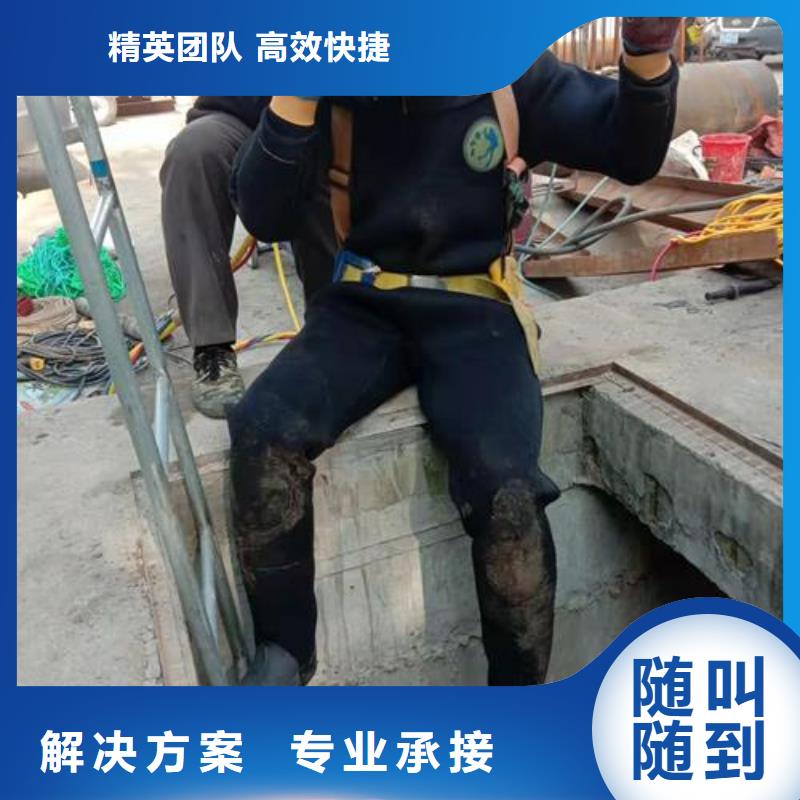潛水員打撈隊-專業(yè)放心單位當地服務商