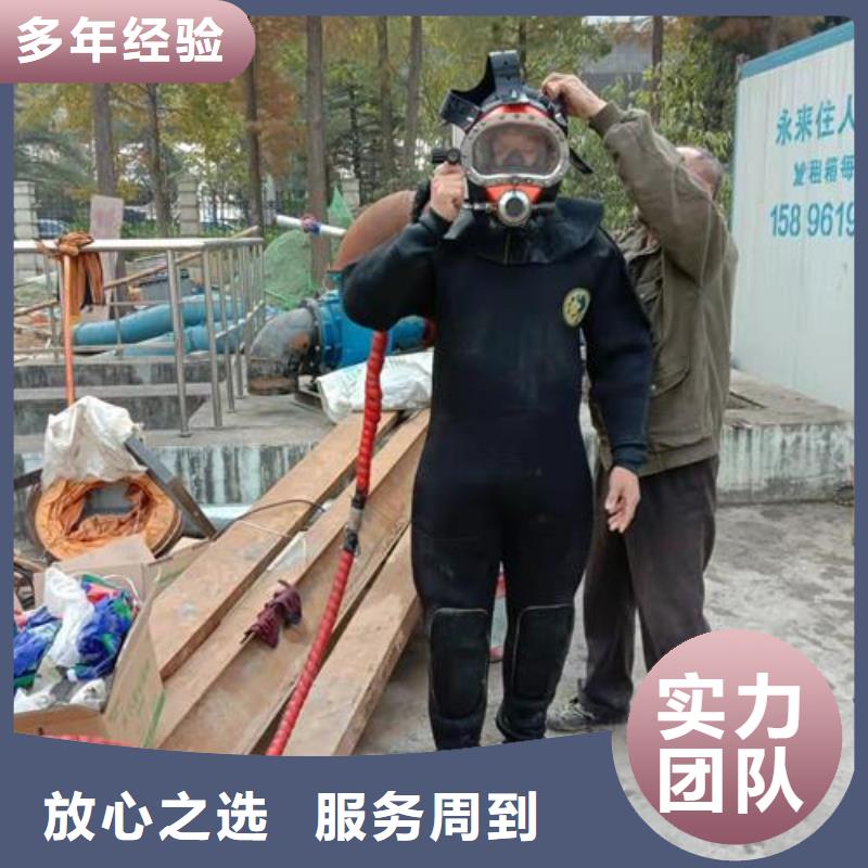 潛水員作業(yè)公司蛙人水下施工單位放心之選