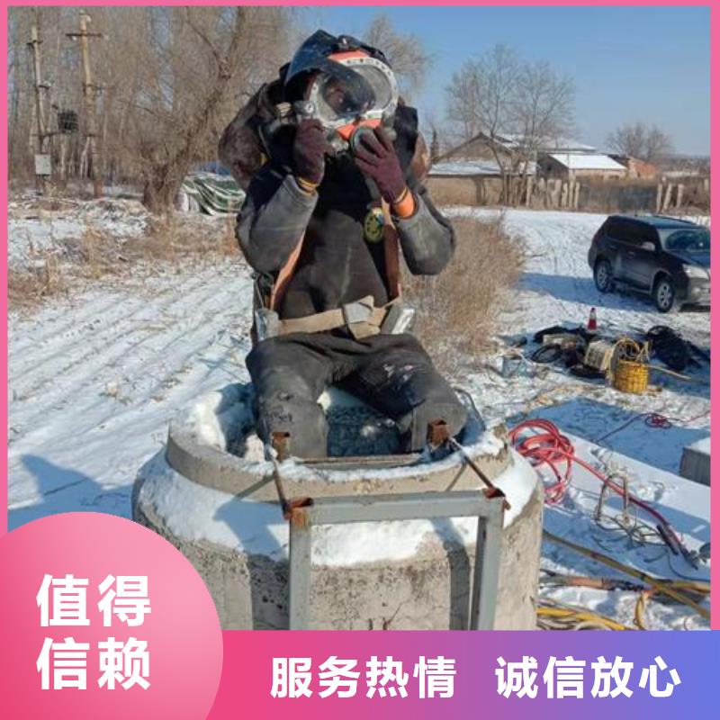 蛙人潛水施工-水下施工團(tuán)隊(duì)價(jià)格透明