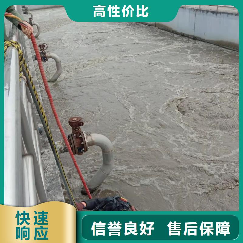 水下拆除管道墻封堵-本地施工隊(duì)誠信經(jīng)營